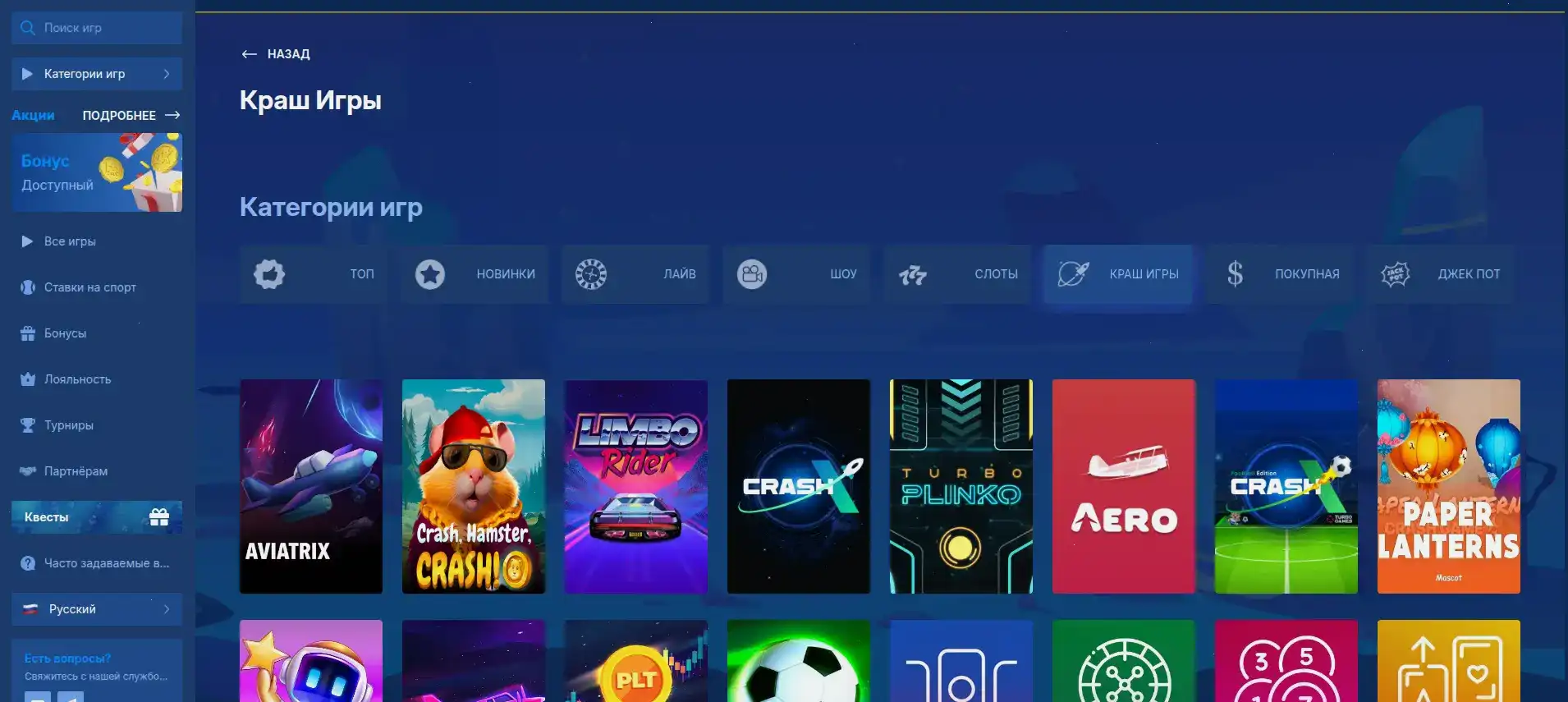 Мобильная версия Лутран казино на экране смартфона